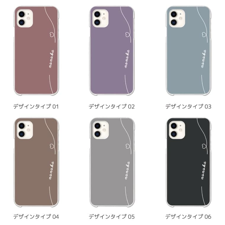 【最短即日発送】 名入れ スマホケース 全機種...の紹介画像2