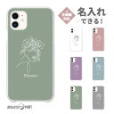 名入れ スマホケース 全機種対応 ハードケース iPhone16 ケース iPhone17 AQUOS sense10 sense9 wish5 Pixel9a...