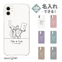 名入れスマホケース 結婚祝い 名入れ スマホケース 全機種対応 ハードケース iPhone15 Pro iPhone14 iPhone13 mini iPhone SE ケース AQUOS sense8 wish3 Pixel 7a 8 Xperia 10 V 5 IV Galaxy S23 Ultra A54 OPPO Reno9 Reno7 A 夫婦 オリジナルグッズ