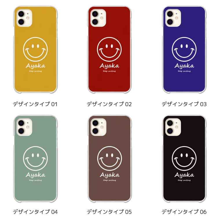 名入れ スマホケース 全機種対応 ハードケース...の紹介画像2