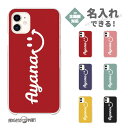 名入れスマホケース 名入れ スマホケース 全機種対応 ハードケース iPhone15 Pro iPhone14 iPhone13 mini iPhone SE ケース AQUOS sense8 wish3 Pixel 7a 8 Xperia 10 V 5 IV Galaxy S23 Ultra A54 OPPO Reno9 Reno7 A スマイル ニコちゃん ニコ