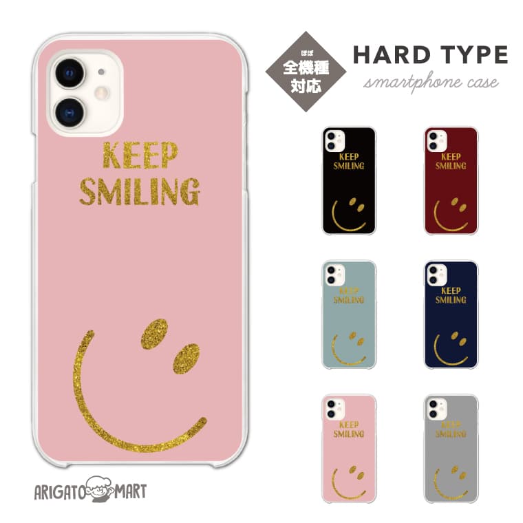 Rakuten - スマホケース 全機種対応 ハードケース iPhone17 iPhone17e ケース AQUOS sense10 sense9 wish5 Google Pixel9a Pixel10a Xperia 10 VII Galaxy S26 A25 5G OPPO Reno 13A iPhone16 iPhone15 スマイル ニコちゃん