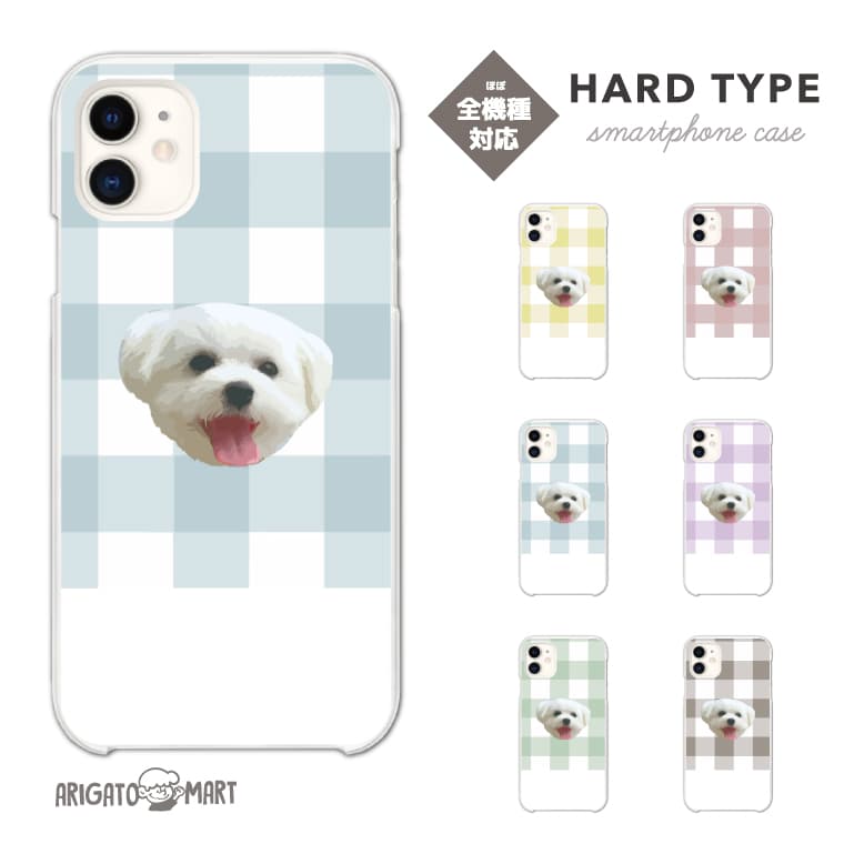 楽天市場】マルチーズ 手帳型 iphoneケース（スマートフォン・携帯電話