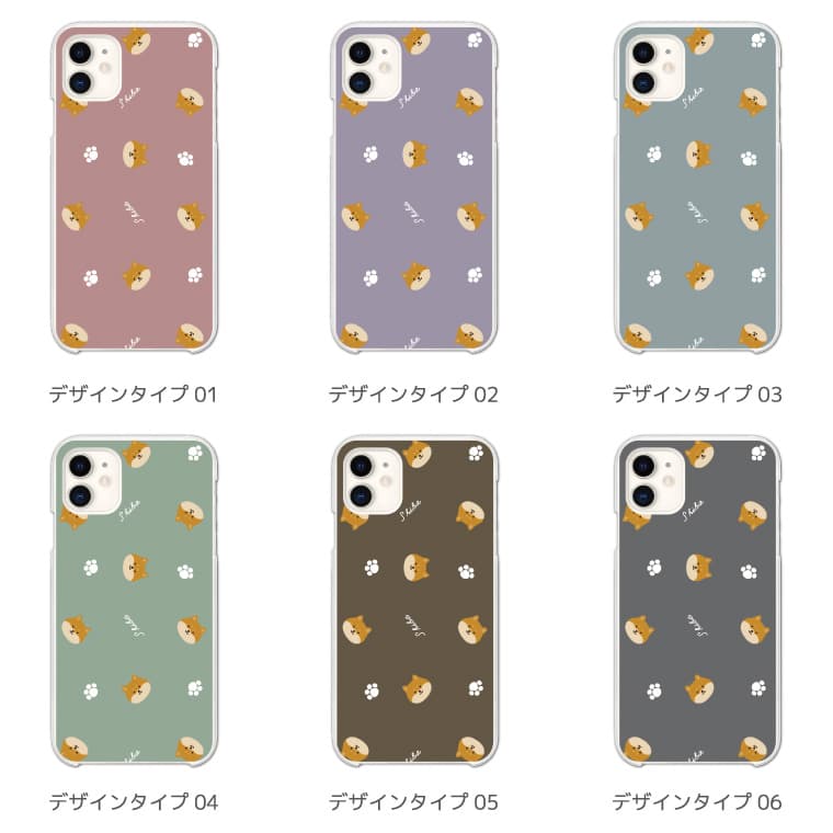 スマホケース 全機種対応 ハードケース iPh...の紹介画像2