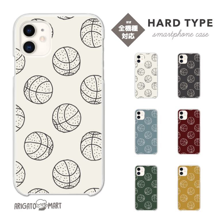 Rakuten - スマホケース 全機種対応 ハードケース iPhone17 iPhone17e ケース AQUOS sense10 sense9 wish5 Google Pixel9a Pixel10a Xperia 10 VII Galaxy S26 A25 5G OPPO Reno 13A iPhone16 iPhone15 バスケットボール ボール