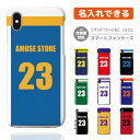 【最短即日発送】 背番号 名入れ スマホケース 全機種対応 ハードケース iPhone16 ケース AQUOS sense9 wish5 Pixel9a 8a Xperia 10 VI Galaxy A25 5G A36 S25 Ultra OPPO Reno13A Reno11A カバー iPhone16e iPhone15 Pro iPhone14 バスケ ユニフォーム