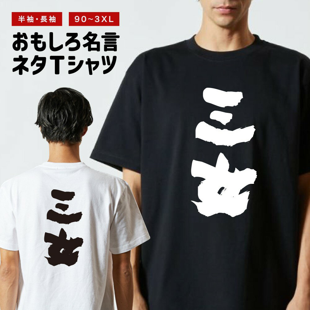 ���⤷��T����� ���⤷�� T����� �ͥ�T����� ��� ��ǥ����� ���å� Ⱦµ Ĺµ �ץ쥼��� ���ե� ʸ�� ���� ��å�����T����� ʸ��T����� �ѥ��ǥ�T����� �դ���T����� ���å� ̾�� �¸� �ʸ� ��Ͽ ����