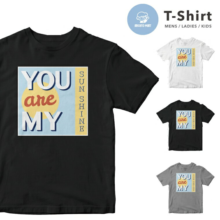 Rakuten - Tシャツ メンズ レディース キッズ 半袖 おしゃれ プリント クルーネック ブラック ホワイト グレー 男性 女性 大人 子供 カジュアル ファッション 5.6オンス 厚手 太陽 サーフ ビーチ 海