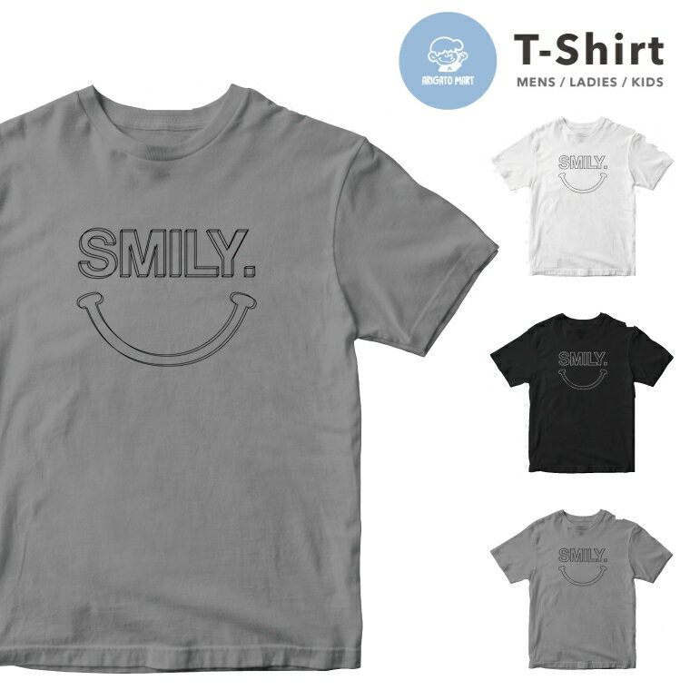 Rakuten - Tシャツ メンズ レディース キッズ 半袖 おしゃれ プリント クルーネック ブラック ホワイト グレー 男性 女性 大人 子供 カジュアル ファッション 5.6オンス 厚手 スマイル ニコちゃん