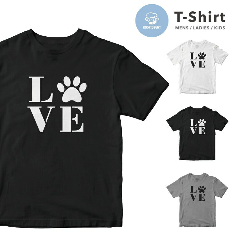 商品説明 着心地や素材感にこだわった上質なTシャツを探している人のための一枚☆ あなたのお気に入りプリントTシャツを探してみてください☆ Tシャツ選びの重要なポイントとなる「よれない」「透けない」「長持ち」という3大要素を全て兼ね備えた、United Athle製のTシャツを使用。 丈夫な襟元を実現するため、首回りの縫製に「ダブルステッチ」を採用。長年愛用いただいてもきちんとした首回りを保ちます。 KIDSサイズは90サイズから160サイズまで、LADIESサイズはG-SからG-Lまで、MENSサイズはSからXXXLまで幅広くサイズ展開しております。 商品詳細 [セット内容] デザインプリントTシャツ ×1 [素材] コットン 100% ※グレーの100サイズ以上は綿80％、ポリエステル20％ ※90サイズはお子様にも優しいスナップボタン付きです。 [厚さ] 5.6オンス サイズ [KIDS] 90サイズ 着丈 36 / 身幅 29 / 肩幅 24 / 袖丈 11 (cm) 100サイズ 着丈 40 / 身幅 31 / 肩幅 28 / 袖丈 12 (cm) 110サイズ 着丈 44 / 身幅 33 / 肩幅 30 / 袖丈 13 (cm) 120サイズ 着丈 47 / 身幅 35 / 肩幅 32 / 袖丈 14 (cm) 130サイズ 着丈 51 / 身幅 37 / 肩幅 34 / 袖丈 15 (cm) 140サイズ 着丈 55 / 身幅 40 / 肩幅 36 / 袖丈 16 (cm) 150サイズ 着丈 59 / 身幅 43 / 肩幅 38 / 袖丈 17 (cm) 160サイズ 着丈 62 / 身幅 46 / 肩幅 40 / 袖丈 18 (cm) [LADIES] G-Sサイズ 着丈 59 / 身幅 43 / 肩幅 36 / 袖丈 16 (cm) G-Mサイズ 着丈 62 / 身幅 46 / 肩幅 39 / 袖丈 17 (cm) G-Lサイズ 着丈 65 / 身幅 49 / 肩幅 42 / 袖丈 18 (cm) [MENS] Sサイズ 着丈 65 / 身幅 49 / 肩幅 42 / 袖丈 19 (cm) Mサイズ 着丈 69 / 身幅 52 / 肩幅 46 / 袖丈 20 (cm) Lサイズ 着丈 73 / 身幅 55 / 肩幅 50 / 袖丈 22 (cm) XLサイズ 着丈 77 / 身幅 58 / 肩幅 54 / 袖丈 24 (cm) XXLサイズ 着丈 81 / 身幅 63 / 肩幅 57 / 袖丈 25 (cm) XXXLサイズ 着丈 84 / 身幅 68 / 肩幅 60 / 袖丈 26 (cm) 注意事項 (※必ずお読みください) ・仕入れ時期によってPrintstar製のボディーになる場合がございます。サイズ感や品質に差異はございませんので、あらかじめご了承くださいませ。 ・ご希望のサイズやカラー(デザイン)などにお間違いがないよう、必ずご確認ください。 ・ご注文確定後の変更・キャンセル・返品・交換はお受けできません。 ・サイズ感の違いや思ったものと違ったなどの理由での返品・交換はお受けできません。 ・ご覧いただくモニターやスマートフォン画面などの仕様により、掲載写真と実物に色味など多少の違いが発生する場合がございます。 キーワード オリジナル Tシャツ 半袖 夏服 春服 秋服 冬服 無地 大きめ 小さめ ゆったり ファッション 大きい服 韓国 Tシャツ 韓国コーデ 韓国好き オルチャンファッション ストリートファッション アパレル United Athle ユナイテッドアスレ 綿 コットン 100% 男性用 メンズ men's 女性用 レディース women's ベーシック シンプル 定番 レイヤード 重ね着コーデ ブラック 黒 ホワイト 白 グレー 灰 色 きれいめ ユニセックス S M L XL LL ルームウェア ガーデニング サーフィン ウェイクボード スケートボード スノーボード BMX FMX キャンプ グランピング トレッキング 登山 山登り 釣り ツーリング サイクリング デート ペアルック 制服 介護 看護 アルバイト パート着 交通整理 ボランティア イベント スタッフユニフォーム サークル ボランティア チームウェア クラスTシャツ 文化祭 学芸会 お遊戯会 おゆうぎ会 学校祭 学園祭 運動会 ウォーキング ジョギング ランニング トレーニング 筋トレ ヒップホップ ダンス ジム 部活動 ヨガ スポーツ 父の日 母の日 敬老の日 誕生日 ホワイトデー クリスマスプレゼント バースデープレゼント