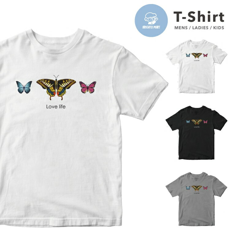 楽天市場】バタフライ Tシャツ(Tシャツ・カットソー|トップス 楽天市場】バタフライ Tシャツ(Tシャツ・カットソー|トップス