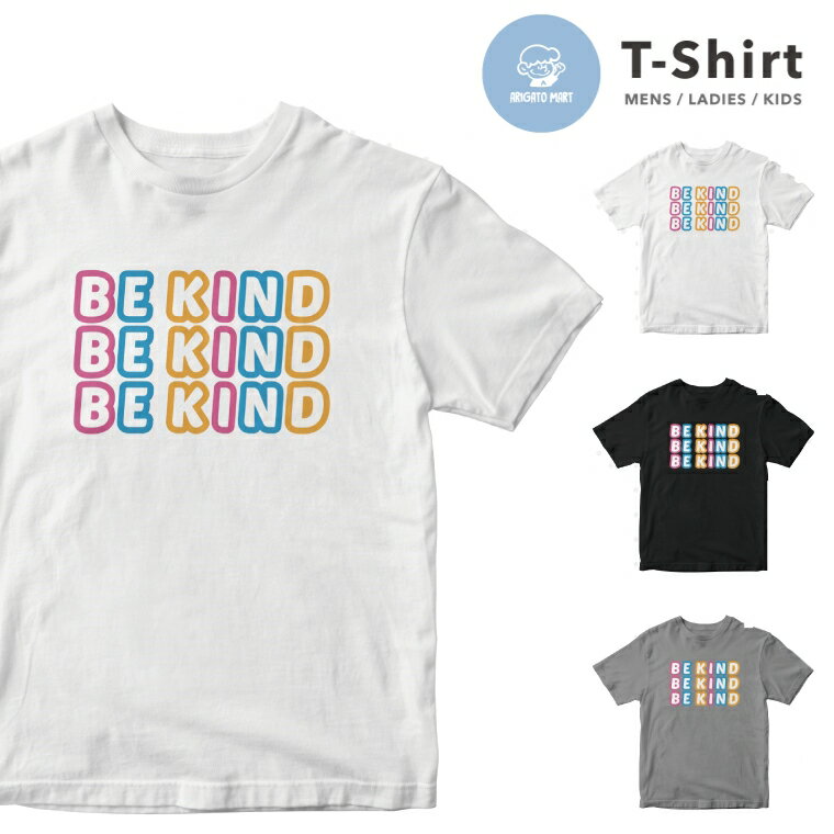 樂天商城 - 【ギフト対応】 Tシャツ メンズ レディース キッズ 半袖 おしゃれ プリント クルーネック ブラック ホワイト グレー 男性 女性 大人 子供 カジュアル ファッション 5.6オンス 厚手 カラフル サーフ 夏