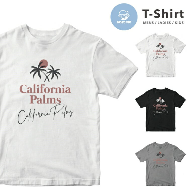 楽天市場】hawaiian6 tシャツの通販