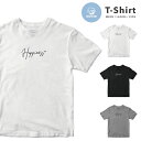 Tシャツ メンズ レディース キッズ 半袖 おしゃれ プリント クルーネック ブラック ホワイト グレー 男性 女性 大人 子供 カジュアル ファッション 5.6オンス 厚手 happiness ハピネス ハッピー 幸せ シンプル