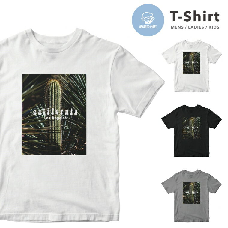 Tシャツ メンズ レディース キッズ 半袖 おしゃれ プリント クルーネック ブラック ホワイト グレー 男性 女性 大人 子供 カジュアル ファッション 5....