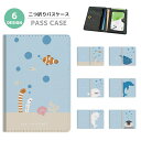 2つ折り パスケース 定期入れ カード 紛失防止 ストラップホール付 カバー 高級感 軽量 かわいい 革 ギフト プレゼント おしゃれ 海の生き物 ペンギン ク...