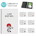 名入れ プレゼント 2つ折り パスケース 定期入れ 学生 カード 紛失防止 ストラップホール付 カバー 高級感 軽量 かわいい 革 ギフト おしゃれ 野球 背番...