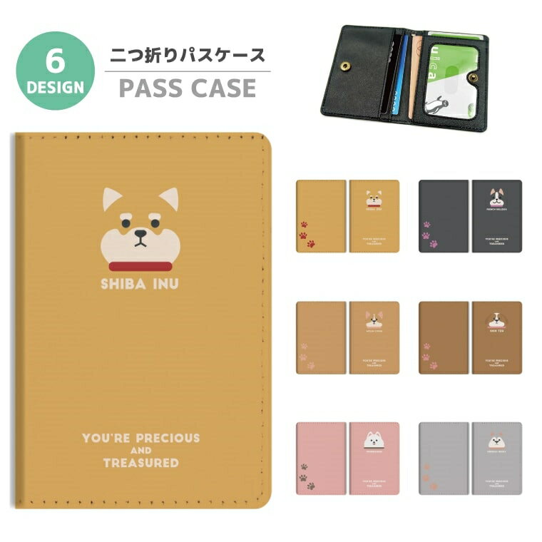 2つ折り パスケース 定期入れ カード 紛失防止 ストラップホール付 カバー 高級感 軽量 かわいい 革 ギ..