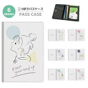 2つ折り パスケース 定期入れ カード 紛失防止 ストラップホール付 カバー 高級感 軽量 かわいい 革 ギフト プレゼント おしゃれ イラスト 女の子 韓国 ...