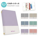 名入れ 2つ折り パスポートケース 落下防止 カード ペン 紛失防止 ストラップホール付 ボタン カバー 高級感 軽量 かわいい 革 ギフト プレゼント おしゃ...