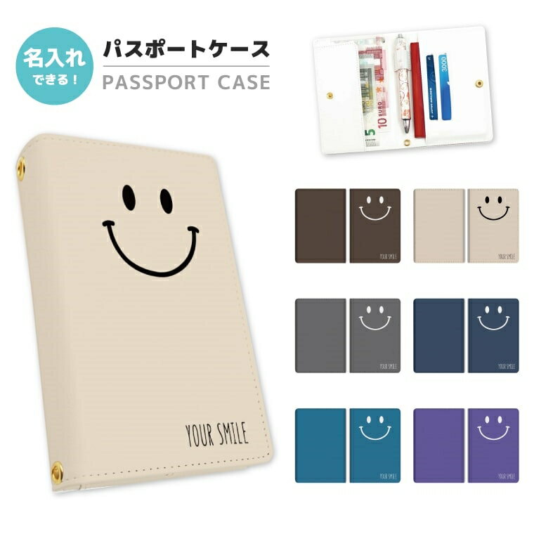 名入れ 2つ折り パスポートケース 落下防止 カード ペン 紛失防止 ストラップホール付 ボタン カバー ..