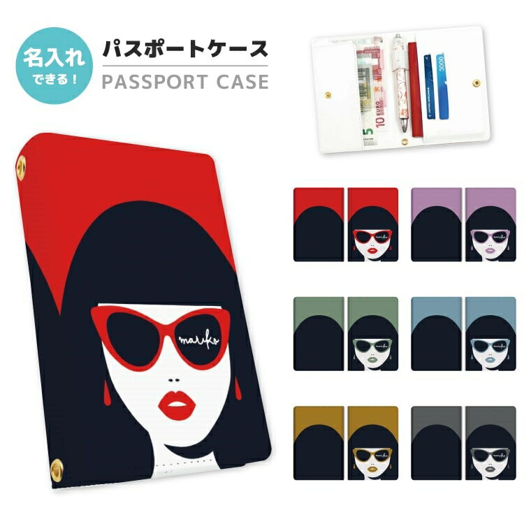 名入れ 2つ折り パスポートケース 落下防止 カード ペン 紛失防止 ストラップホール付 ボタン カバー ..