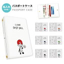 名入れ 2つ折り パスポートケース 落下防止 カード ペン 紛失防止 ストラップホール付 ボタン カバー 高級感 軽量 かわいい 革 ギフト プレゼント おしゃれ 野球 背番号 ユニフォーム 名入れ 男性