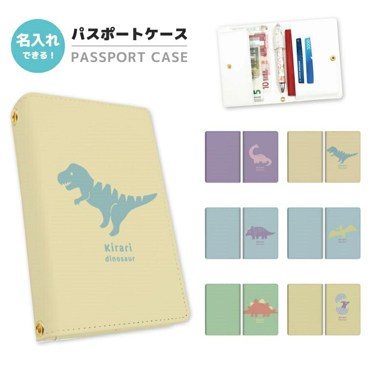 名入れ 2つ折り パスポートケース 落下防止 カード ペン 紛失防止 ストラップホール付 ボタン カバー ..