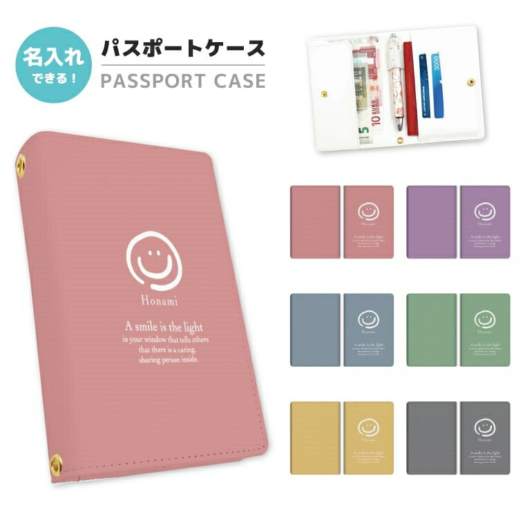 名入れ 2つ折り パスポートケース 落下防止 カード ペン 紛失防止 ストラップホール付 ボタン カバー ..