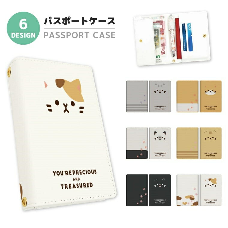 2つ折り パスポートケース 落下防止 カード ペン 紛失防止 ストラップホール付 ボタン カバー 高級感 ..