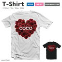 Tシャツ レディース 半袖 おしゃれ プリント ブラック ホワイト クルーネック 綿100% カジュアル レディースファッション 5.6オンス プリントtシャツ coco ハート 花柄(4)