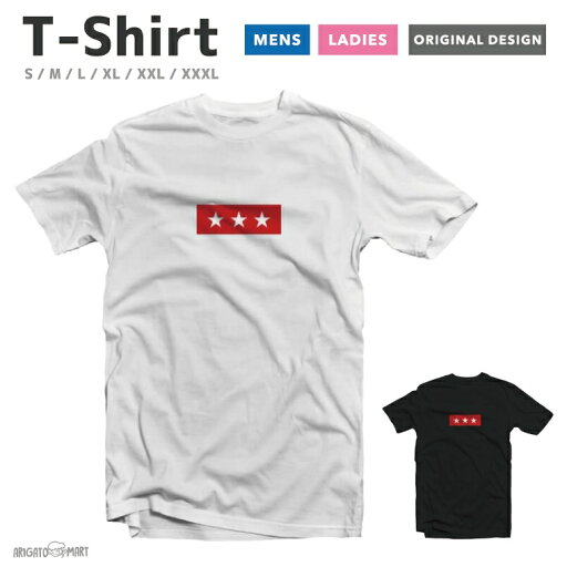 Tシャツ レディース 半袖 おしゃれ プリント ブラック ホワイト クルーネック 綿100% カジュアル レディースファッション 5.6オンス プリントtシャツ スター 星 Tシャツ レディース 半袖 おしゃれ プリント ブラック ホワイト クルーネック 綿100% カジュアル レディースファッション 5.6オンス プリントtシャツ スター 星