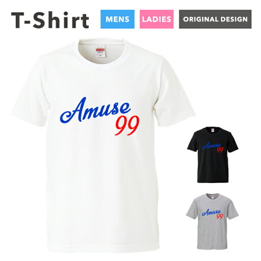 Tシャツ レディース 半袖 おしゃれ プリント ブラック ホワイト クルーネック 綿100% カジュアル レディースファッション 5.6オンス プリントtシャツ AMUSE 99 BASEBALL 野球 ユニフォーム Tシャツ レディース 半袖 おしゃれ プリント ブラック ホワイト クルーネック 綿100% カジュアル レディースファッション 5.6オンス プリントtシャツ AMUSE 99 BASEBALL 野球 ユニフォーム