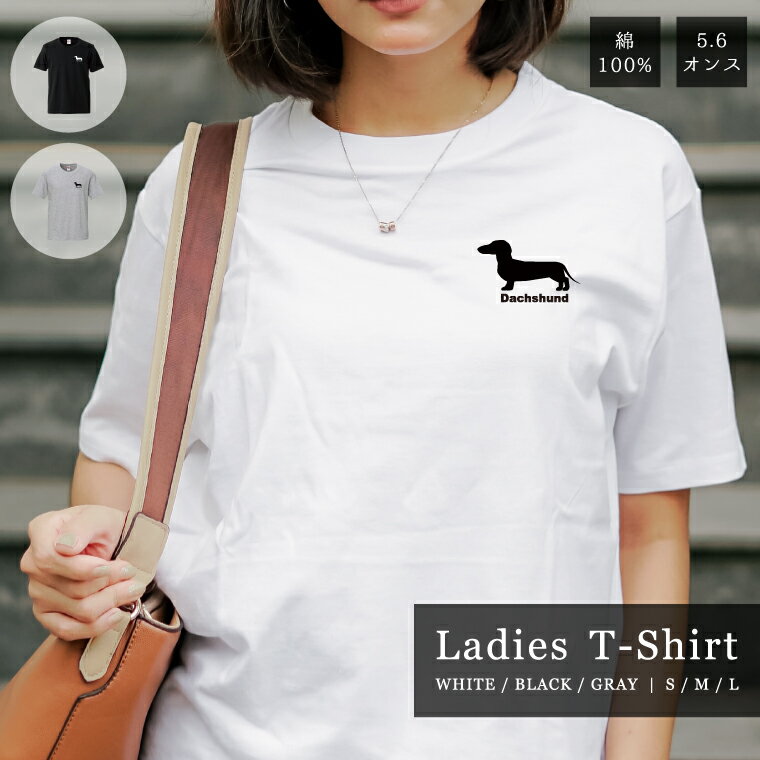 【翌日配達】 Tシャツ レディース 