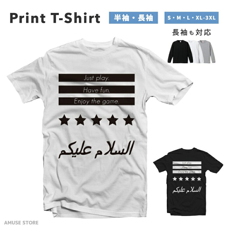 Rakuten - Tシャツ メンズ レディース 半袖 長袖 おしゃれ プリント 綿100% 大きいサイズ 小さいサイズ コットン ブラック ホワイト グレー カジュアル ファッション 5.6オンス 白Tシャツ 黒Tシャツ 推し かわいい スター 星柄