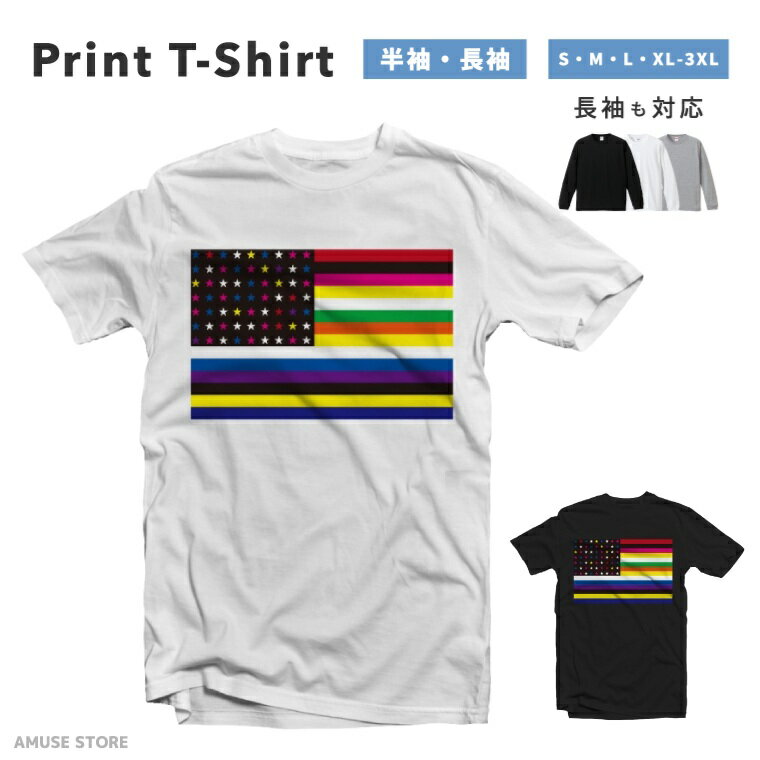 Rakuten - Tシャツ メンズ レディース 半袖 長袖 おしゃれ プリント 綿100% 大きいサイズ 小さいサイズ コットン ブラック ホワイト グレー カジュアル ファッション 5.6オンス 白Tシャツ 黒Tシャツ 推し かわいい アメリカ 国旗 カラフル スター
