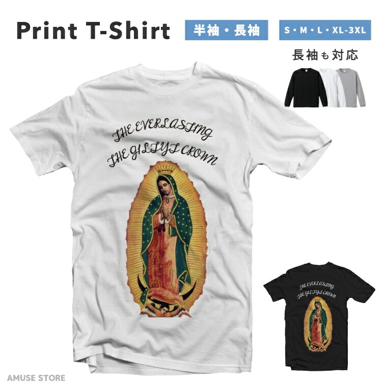 Rakuten - Tシャツ メンズ レディース 半袖 長袖 おしゃれ プリント 綿100% 大きいサイズ 小さいサイズ コットン ブラック ホワイト グレー カジュアル ファッション 5.6オンス 白Tシャツ 黒Tシャツ 推し かわいい 聖母マリア マリア様 ステンドグラス