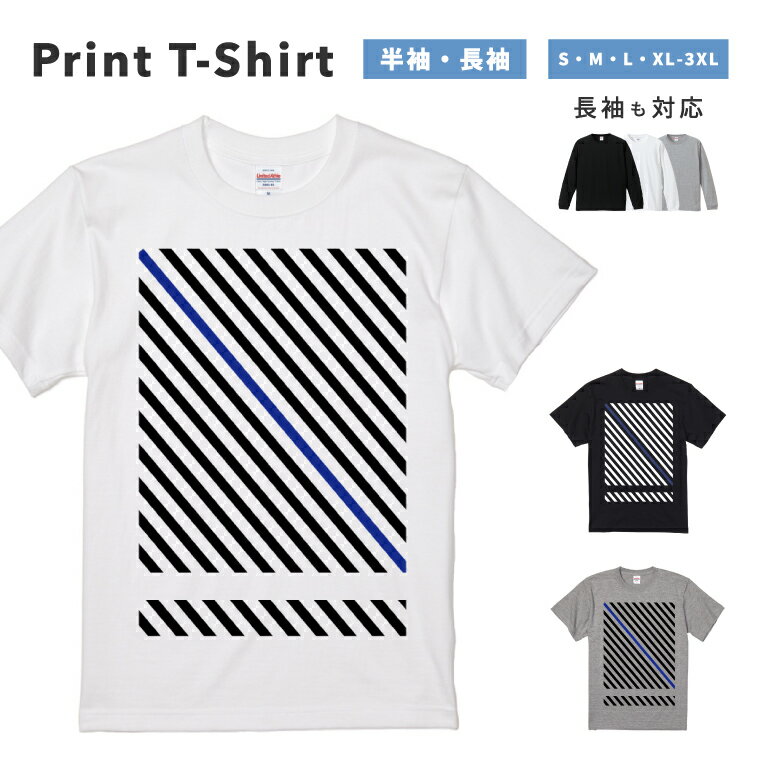 Rakuten - Tシャツ メンズ レディース 半袖 長袖 おしゃれ プリント 綿100% 大きいサイズ 小さいサイズ コットン ブラック ホワイト グレー カジュアル ファッション 5.6オンス 白Tシャツ 黒Tシャツ 推し かわいい Lovely Scenery オリジナル 景色 キレイ