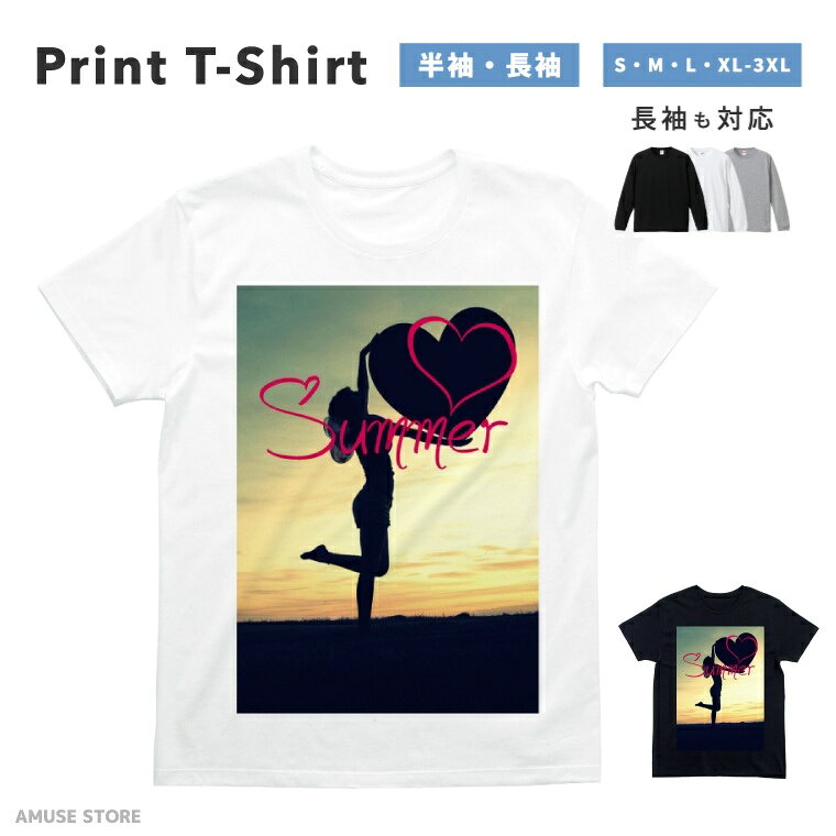 Rakuten - 【ギフト対応】 Tシャツ メンズ レディース 半袖 長袖 おしゃれ プリント 綿100% 大きいサイズ 小さいサイズ ブラック ホワイト グレー カジュアル ファッション 5.6オンス 白Tシャツ 黒Tシャツ 推し サマー 海 景色 キレイ オリジナル ハート 女性