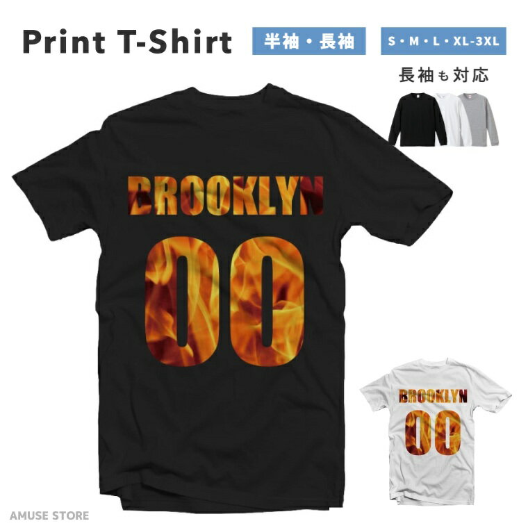 乐天商城 - 【ギフト対応】 Tシャツ メンズ レディース 半袖 長袖 おしゃれ プリント 綿100% 大きいサイズ 小さいサイズ ブラック ホワイト グレー カジュアル ファッション 5.6オンス 白Tシャツ 黒Tシャツ 推し BROOKLYN 00 ファイヤー