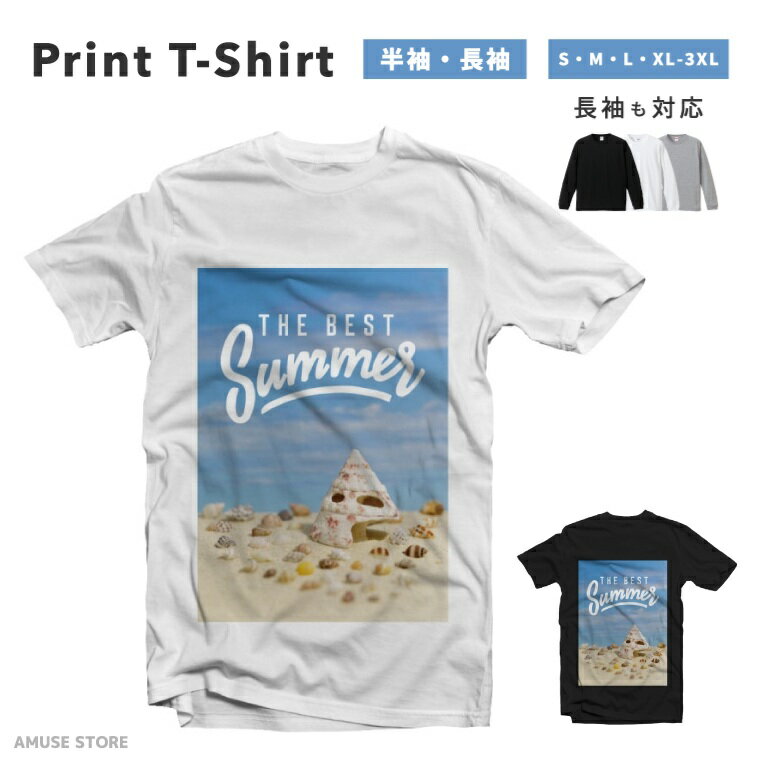 Rakuten - Tシャツ メンズ レディース 半袖 長袖 おしゃれ プリント 綿100% 大きいサイズ 小さいサイズ コットン ブラック ホワイト グレー カジュアル ファッション 5.6オンス 白Tシャツ 黒Tシャツ 推し かわいい THE BEST サマー 夏