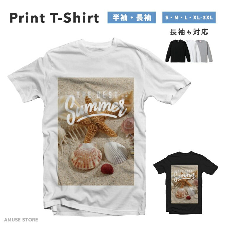 Rakuten - Tシャツ メンズ レディース 半袖 長袖 おしゃれ プリント 綿100% 大きいサイズ 小さいサイズ コットン ブラック ホワイト グレー カジュアル ファッション 5.6オンス 白Tシャツ 黒Tシャツ 推し かわいい THE BEST サマー 夏