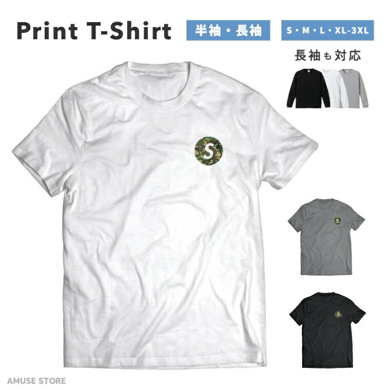 Rakuten - Tシャツ メンズ レディース 半袖 長袖 おしゃれ プリント 綿100% 大きいサイズ 小さいサイズ コットン ブラック ホワイト グレー カジュアル ファッション 5.6オンス 白Tシャツ 黒Tシャツ 推し かわいい S 迷彩 ワンポイント 丸 Circle