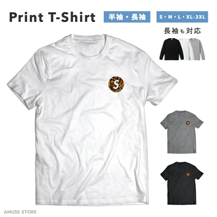 Rakuten - Tシャツ メンズ レディース 半袖 長袖 おしゃれ プリント 綿100% 大きいサイズ 小さいサイズ コットン ブラック ホワイト グレー カジュアル ファッション 5.6オンス 白Tシャツ 黒Tシャツ 推し かわいい S 豹 PanTher ワンポイント 丸 Circle
