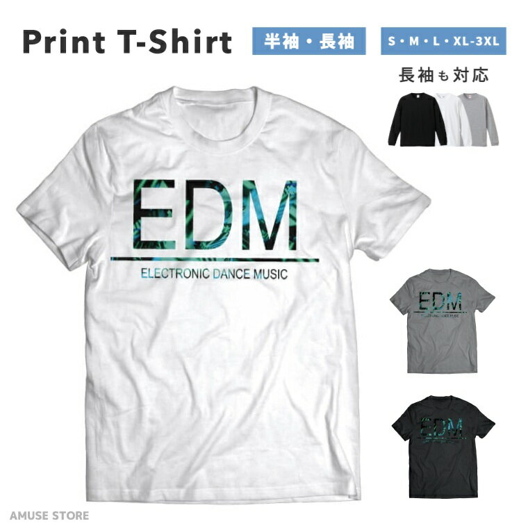 Rakuten - Tシャツ メンズ レディース 半袖 長袖 おしゃれ プリント 綿100% 大きいサイズ 小さいサイズ コットン ブラック ホワイト グレー カジュアル ファッション 5.6オンス 白Tシャツ 黒Tシャツ 推し かわいい EDM ElecTronic Dance Music