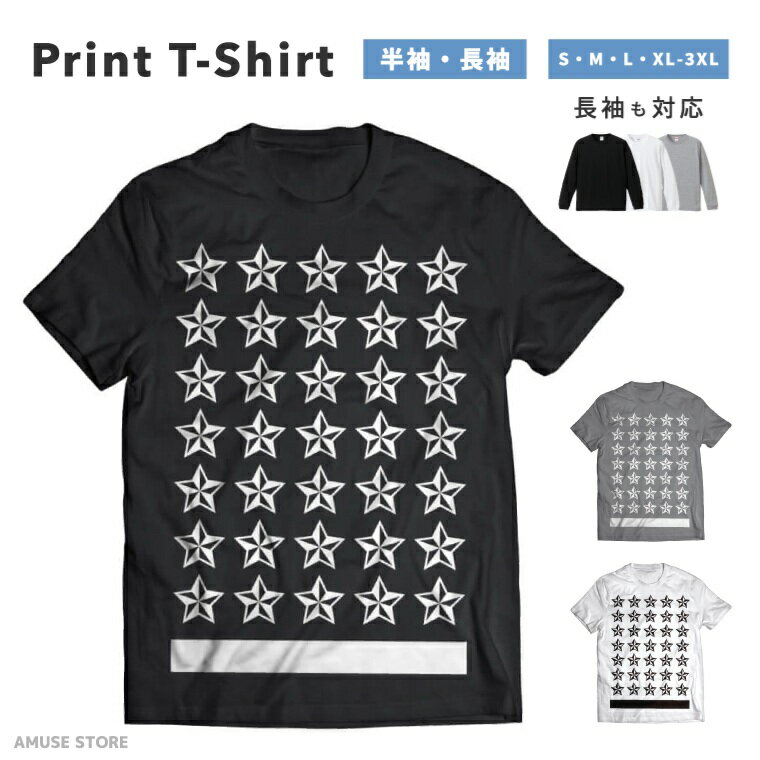 Other - Tシャツ メンズ レディース 半袖 長袖 おしゃれ プリント 綿100% 大きいサイズ 小さいサイズ コットン ブラック ホワイト グレー カジュアル ファッション 5.6オンス 白Tシャツ 黒Tシャツ 推し かわいい スター 星 ロック