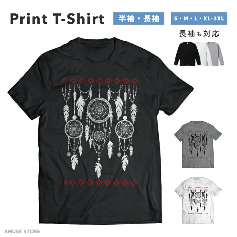 乐天商城 - 【ギフト対応】 Tシャツ メンズ レディース 半袖 長袖 おしゃれ プリント 綿100% 大きいサイズ 小さいサイズ ブラック ホワイト グレー カジュアル ファッション 5.6オンス 白Tシャツ 黒Tシャツ 推し ネイティブ ネックレス