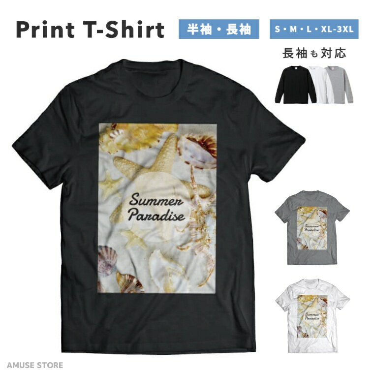 Tシャツ メンズ レディース 半袖 長袖 おしゃれ プリント 綿100% 大きいサイズ 小さいサイズ コットン ブラック ホワイト グレー カジュアル ファッション 5.6オンス 白Tシャツ 黒Tシャツ 推し かわいい 夏 ヒトデ