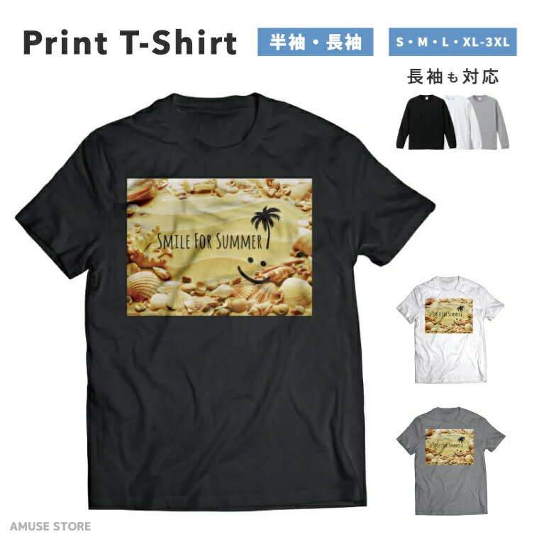 Rakuten - Tシャツ メンズ レディース 半袖 長袖 おしゃれ プリント 綿100% 大きいサイズ 小さいサイズ コットン ブラック ホワイト グレー カジュアル ファッション 5.6オンス 白Tシャツ 黒Tシャツ 推し かわいい FOR スマイル 夏