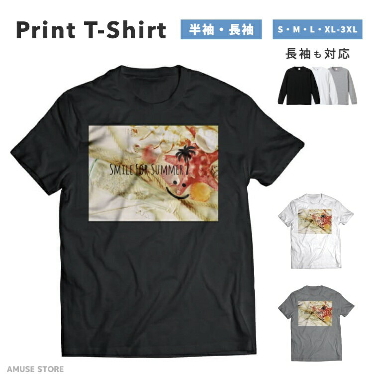Rakuten - Tシャツ メンズ レディース 半袖 長袖 おしゃれ プリント 綿100% 大きいサイズ 小さいサイズ コットン ブラック ホワイト グレー カジュアル ファッション 5.6オンス 白Tシャツ 黒Tシャツ 推し かわいい FOR スマイル 夏